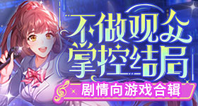 奔跑吧回应收视率低