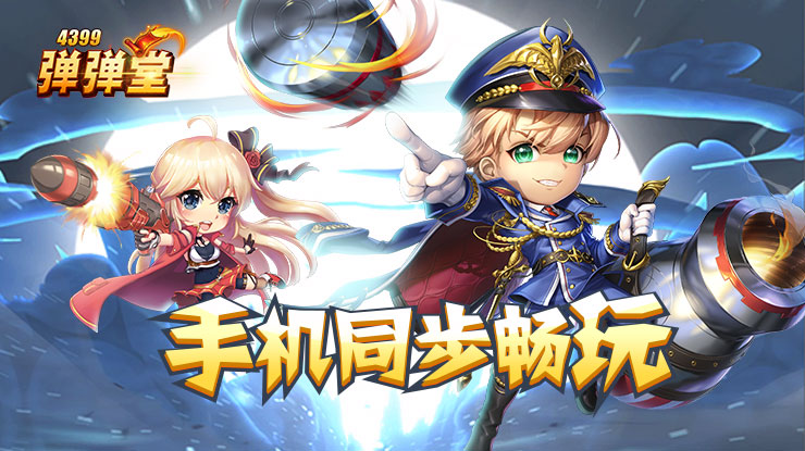 胡歌的新搭子给到夯v2.6.2 安卓手机版