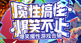 肖战藏海传白玉兰高光切片