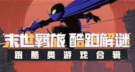 古德温绝杀